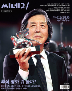 1575호